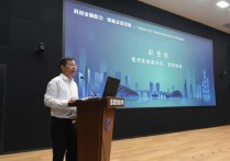 “创投城市计划”落地合肥包河经开区金融赋能产业升级