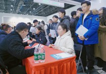 2025年“合肥请您来”拉开序幕专场招聘会万人来求职