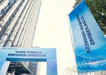 合肥庐阳区：“科大硅谷”庐阳园区来了