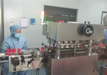 攀“高”跃升“新”意十足