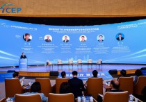 RCEP新能源盛会启幕合肥：产业链协同与绿色转型双轮驱动